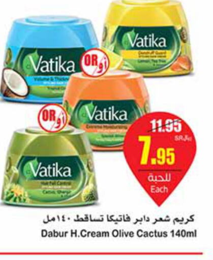 VATIKA Hair Cream  in Othaim Markets in KSA, Saudi Arabia, Saudi - Riyadh