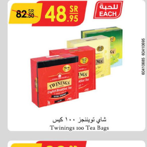 TWININGS Tea Bags  in الدانوب in مملكة العربية السعودية, السعودية, سعودية - المنطقة الشرقية