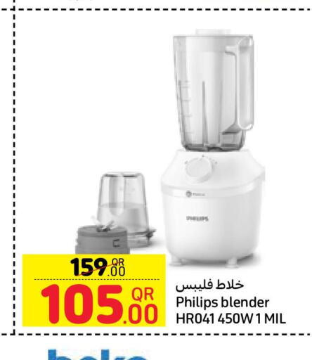 PHILIPS Mixer / Grinder  in Carrefour in Qatar - Al-Shahaniya