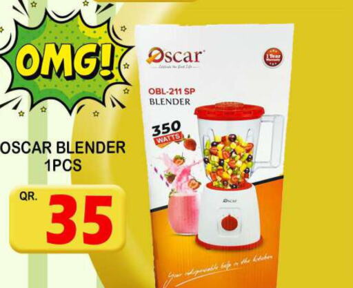OSCAR Mixer / Grinder  in دبي شوبينغ سنتر in قطر - الريان