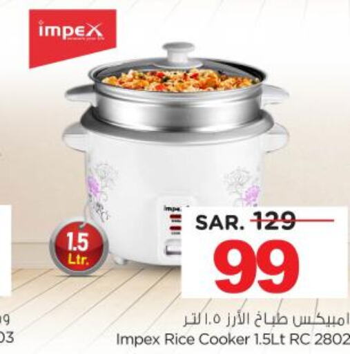 IMPEX Rice Cooker  in نستو in مملكة العربية السعودية, السعودية, سعودية - الرياض