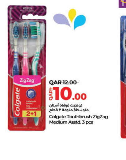 COLGATE Toothbrush  in LuLu Hypermarket in Qatar - Al Rayyan