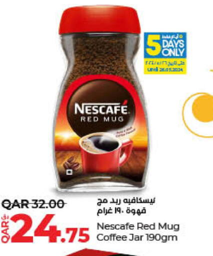 NESCAFE Coffee  in لولو هايبرماركت in قطر - الشمال