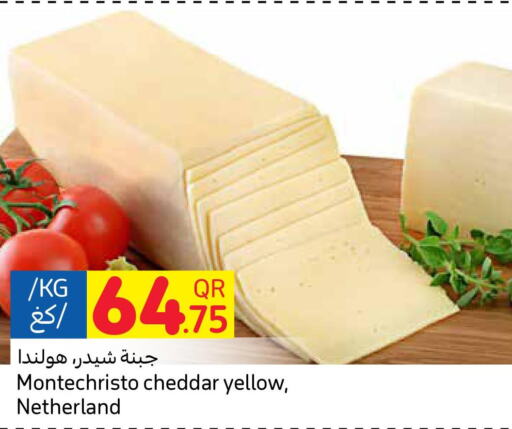  Cheddar Cheese  in Carrefour in Qatar - Al Shamal