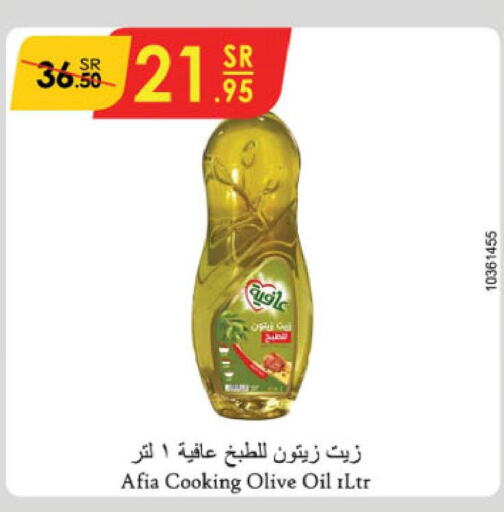 AFIA Olive Oil  in Danube in KSA, Saudi Arabia, Saudi - Mecca