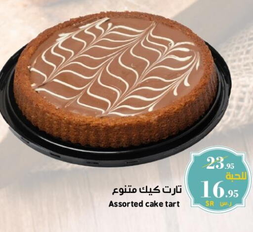  Cake Mix  in Mira Mart Mall in KSA, Saudi Arabia, Saudi - Jeddah