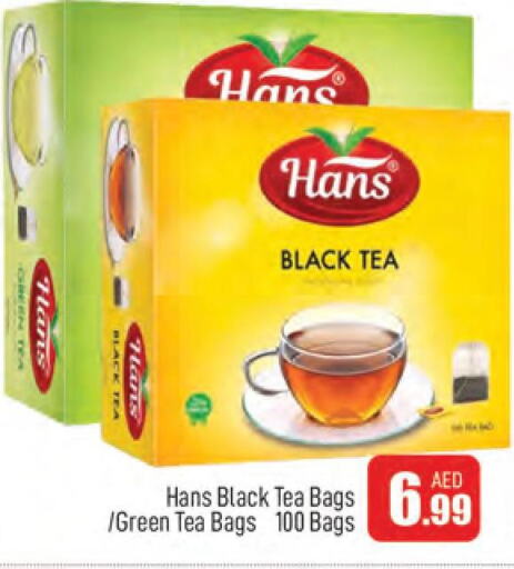  Tea Bags  in AL MADINA (Dubai) in UAE - Dubai