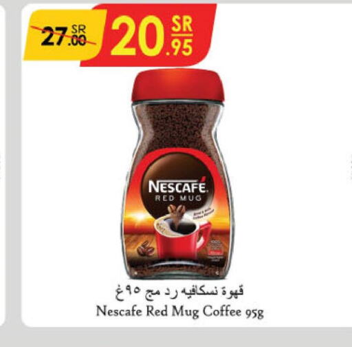 NESCAFE Coffee  in Danube in KSA, Saudi Arabia, Saudi - Buraidah