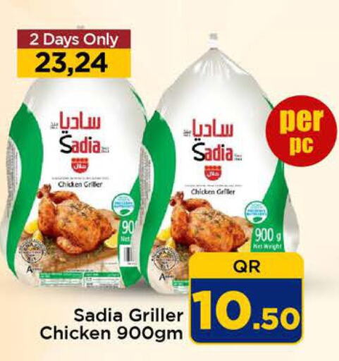SADIA Frozen Whole Chicken  in Doha Daymart in Qatar - Doha