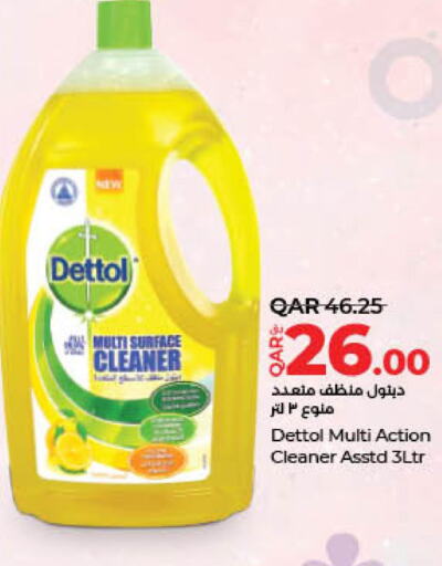 DETTOL General Cleaner  in لولو هايبرماركت in قطر - الخور
