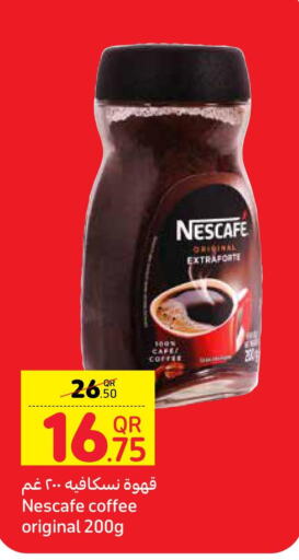 NESCAFE Coffee  in كارفور in قطر - الريان