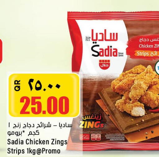 SADIA Chicken Strips  in Retail Mart in Qatar - Al-Shahaniya