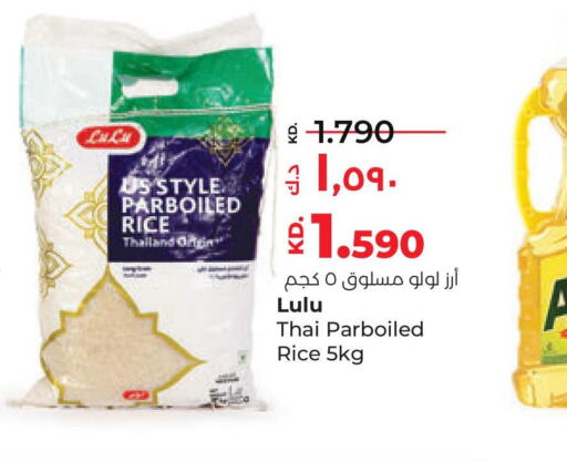  Parboiled Rice  in Lulu Hypermarket  in Kuwait - Ahmadi Governorate