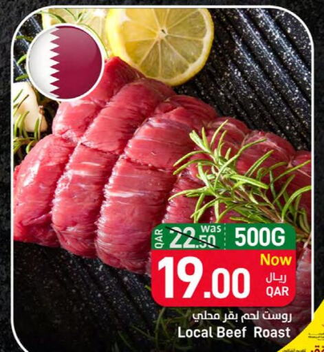  Beef  in ســبــار in قطر - أم صلال