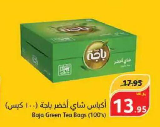BAJA Tea Bags  in هايبر بنده in مملكة العربية السعودية, السعودية, سعودية - حائل‎