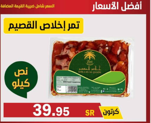 EASTERN   in Smart Shopper in KSA, Saudi Arabia, Saudi - Jazan