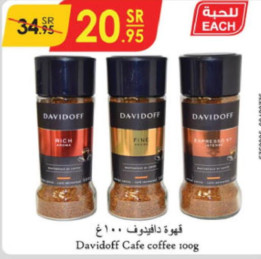 DAVIDOFF Coffee  in Danube in KSA, Saudi Arabia, Saudi - Abha
