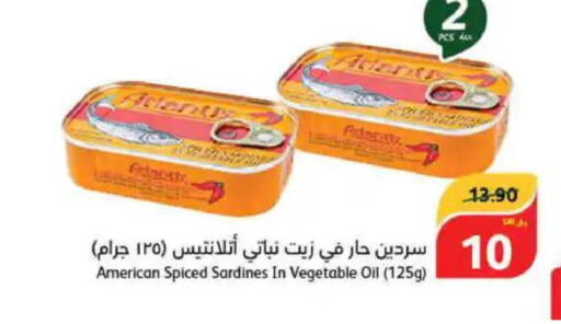  Tuna - Canned  in هايبر بنده in مملكة العربية السعودية, السعودية, سعودية - بيشة