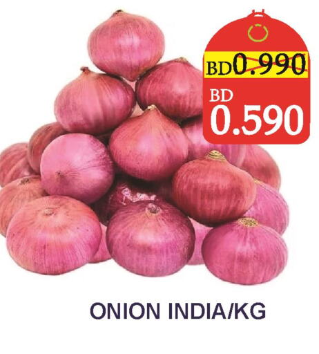  Onion  in CITY MART in Bahrain