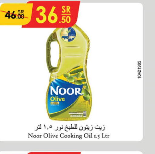 NOOR Olive Oil  in Danube in KSA, Saudi Arabia, Saudi - Dammam
