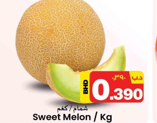 Sweet melon  in NESTO  in Bahrain