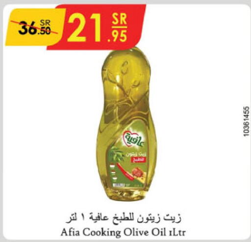 AFIA Olive Oil  in Danube in KSA, Saudi Arabia, Saudi - Abha