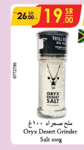  Salt  in Danube in KSA, Saudi Arabia, Saudi - Tabuk