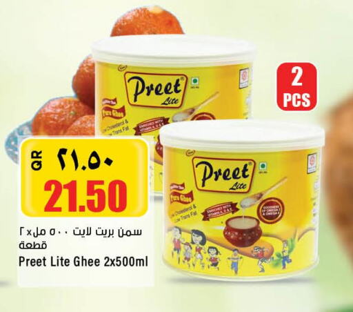 PREET Ghee  in New Indian Supermarket in Qatar - Al Wakra