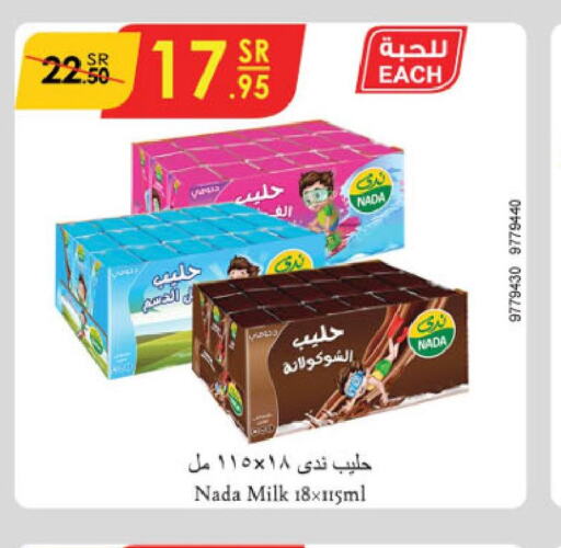 NADA Flavoured Milk  in Danube in KSA, Saudi Arabia, Saudi - Al Hasa