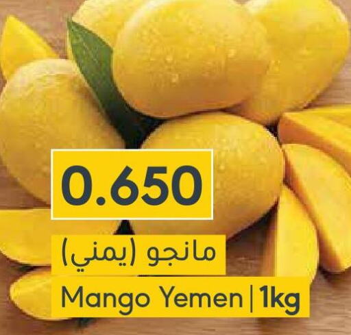 Mango   in Muntaza in Bahrain