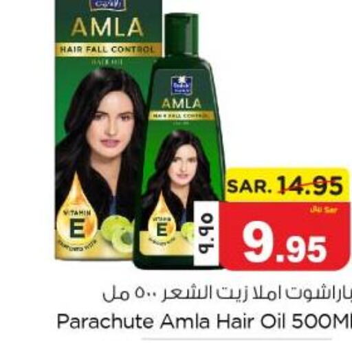 PARACHUTE Hair Oil  in نستو in مملكة العربية السعودية, السعودية, سعودية - الجبيل‎