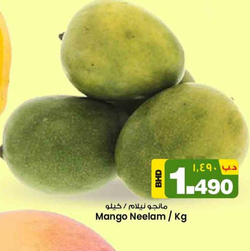 Mango   in NESTO  in Bahrain