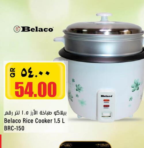  Rice Cooker  in New Indian Supermarket in Qatar - Al Khor