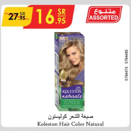 KOLLESTON Hair Colour  in الدانوب in مملكة العربية السعودية, السعودية, سعودية - الطائف