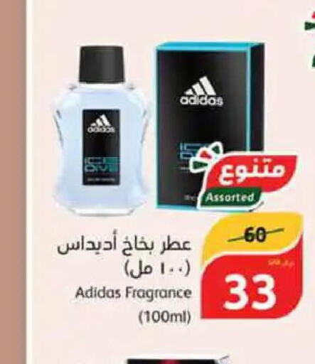 Adidas   in هايبر بنده in مملكة العربية السعودية, السعودية, سعودية - حفر الباطن