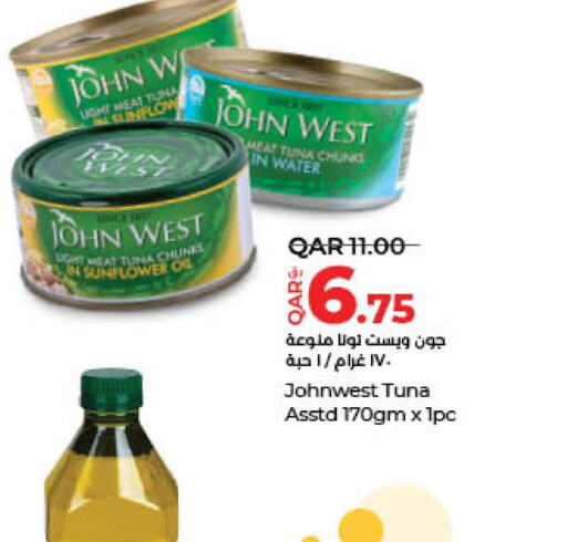 Tuna - Canned  in لولو هايبرماركت in قطر - الوكرة