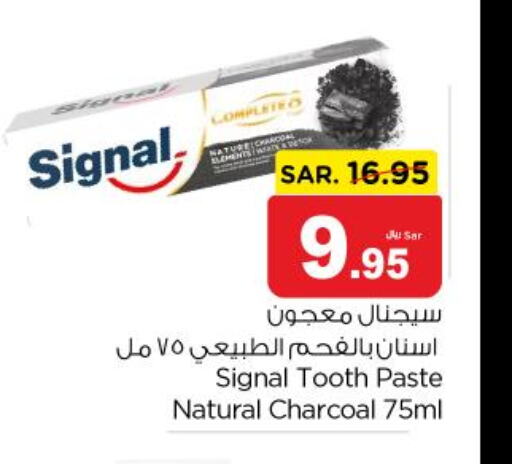 SIGNAL Toothpaste  in Nesto in KSA, Saudi Arabia, Saudi - Riyadh