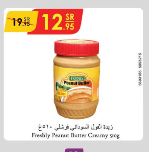 FRESHLY Peanut Butter  in Danube in KSA, Saudi Arabia, Saudi - Tabuk