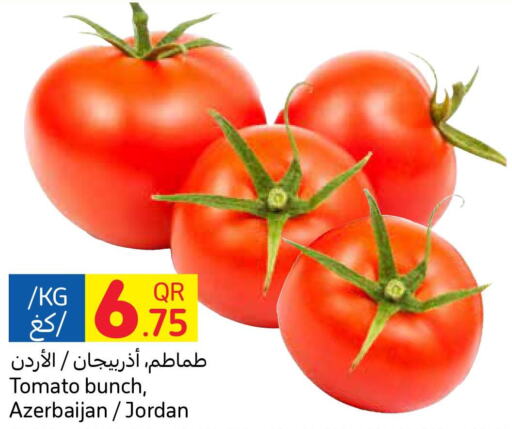  Tomato  in كارفور in قطر - الريان