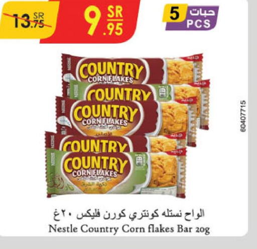 NESTLE COUNTRY Corn Flakes  in الدانوب in مملكة العربية السعودية, السعودية, سعودية - أبها