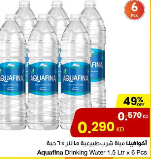AQUAFINA   in The Sultan Center in Kuwait - Jahra Governorate
