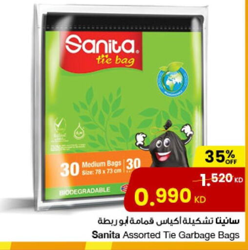 ANCHOR Feta  in The Sultan Center in Kuwait - Ahmadi Governorate