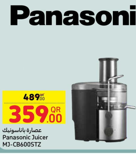 PANASONIC Juicer  in كارفور in قطر - الشمال