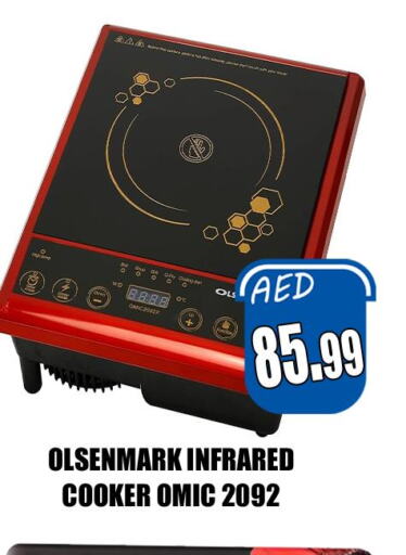 OLSENMARK Infrared Cooker  in Majestic Plus Hypermarket in UAE - Abu Dhabi