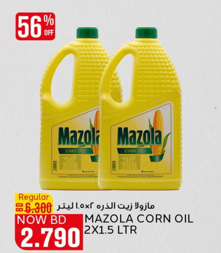 MAZOLA Corn Oil  in الجزيرة سوبرماركت in البحرين