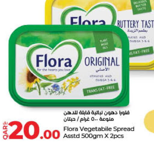  Other Spreads  in LuLu Hypermarket in Qatar - Al Khor