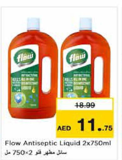 FLOW Disinfectant  in نستو هايبرماركت in الإمارات العربية المتحدة , الامارات - دبي