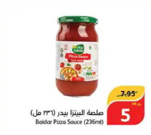  Pizza & Pasta Sauce  in هايبر بنده in مملكة العربية السعودية, السعودية, سعودية - المجمعة