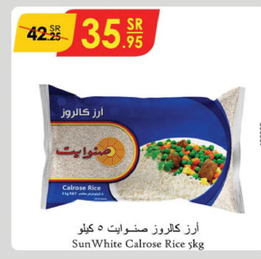  Egyptian / Calrose Rice  in Danube in KSA, Saudi Arabia, Saudi - Jeddah