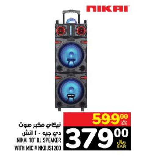 NIKAI Speaker  in Abraj Hypermarket in KSA, Saudi Arabia, Saudi - Mecca